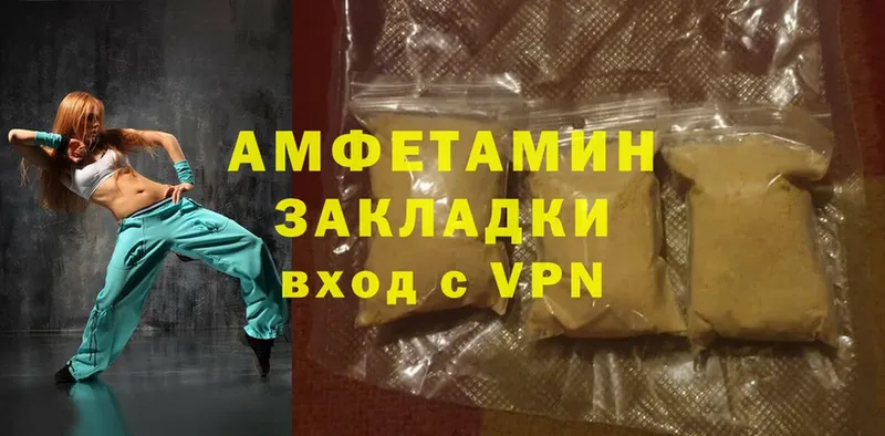 где найти наркотики  Горно-Алтайск  Amphetamine VHQ 