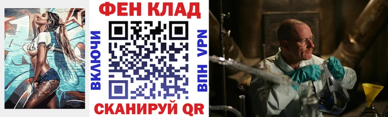 АМФЕТАМИН Розовый  Горно-Алтайск 