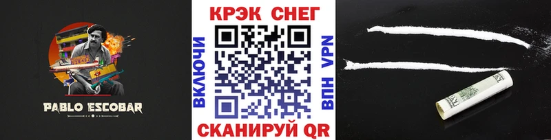shop формула  Горно-Алтайск  COCAIN Перу 
