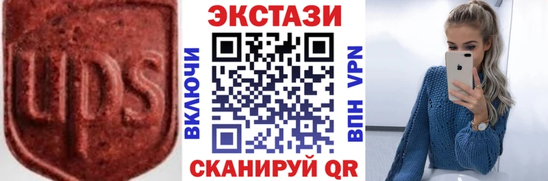 Ecstasy mix МЕГА рабочий сайт Горно-Алтайск