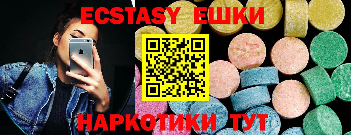 Горно-Алтайск  Cocaine  Вход с VPN  Альфа ПВП СК кристаллы  Гашиш  Меф  