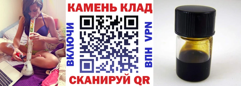 ГАШИШ Изолятор  Горно-Алтайск 