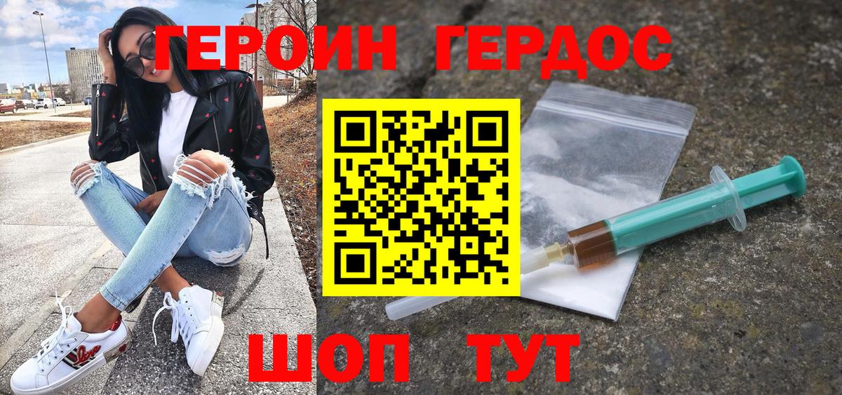 Марихуана  Канабис  COCAIN  ГАШ  Марки  Вход с VPN  Горно-Алтайск  СОЛЬ CK  МЕФ 