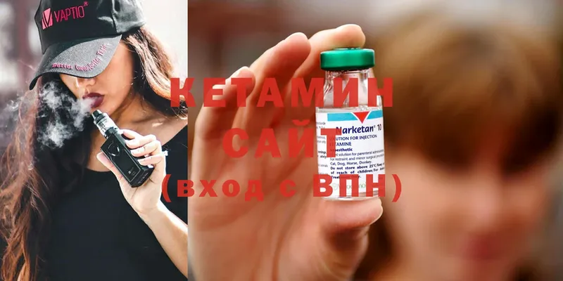 блэк спрут ссылка  Горно-Алтайск  Кетамин ketamine 