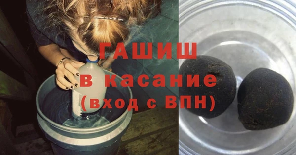 гашик Арсеньев