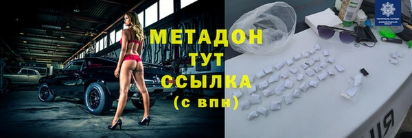 сатива Орск