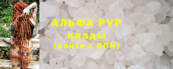 экстази Аркадак