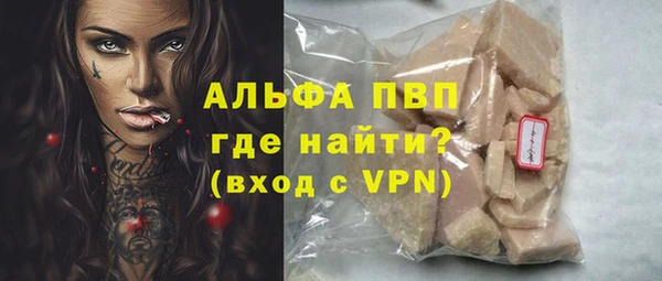 экстази Аркадак