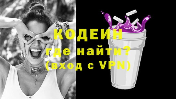 экстази Аркадак