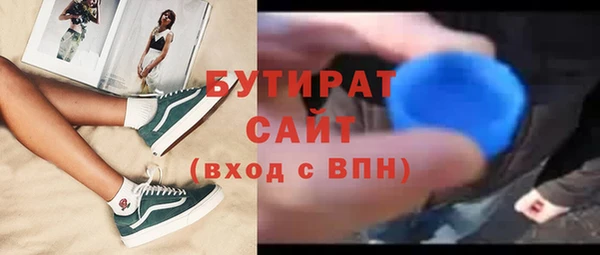 гашик Арсеньев