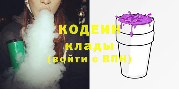 экстази Аркадак
