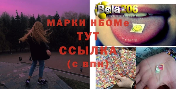 МДМА Балахна