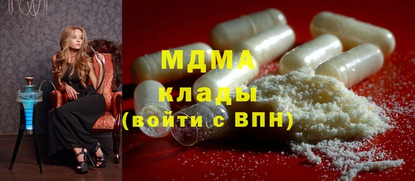 экстази Аркадак