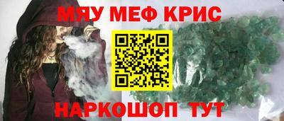 наркотики Балаково