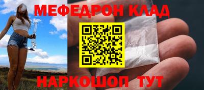 наркотики Балаково