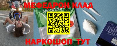 наркотики Балаково