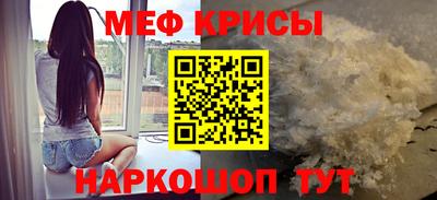 ПСИЛОЦИБИНОВЫЕ ГРИБЫ Волжск