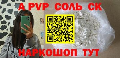 PSILOCYBIN Балахна