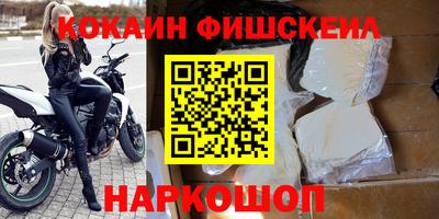 наркотики Балаково