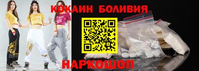 PSILOCYBIN Балахна