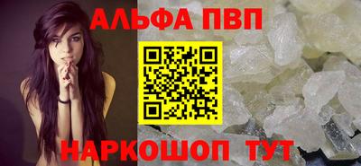 наркотики Балаково