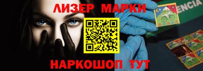 PSILOCYBIN Балахна