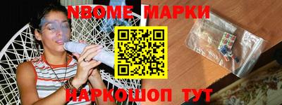 наркотики Балаково