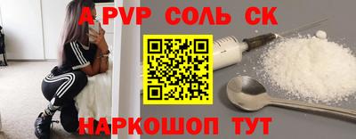PSILOCYBIN Балахна