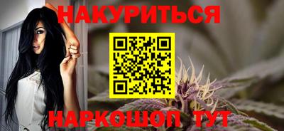 мефедрон Абакан