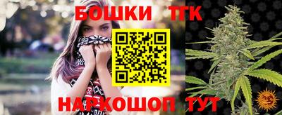 PSILOCYBIN Балахна