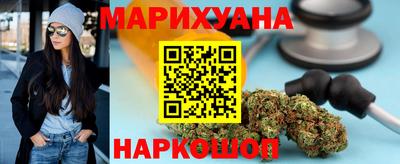 наркотики Балаково