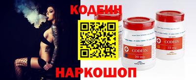PSILOCYBIN Балахна