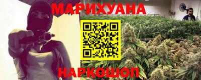 наркотики Балаково