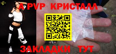 МДПВ Балашиха
