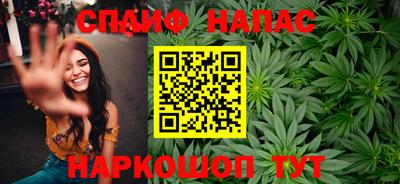 гашиш Волжский