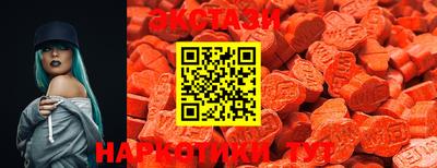 MDMA Волгодонск