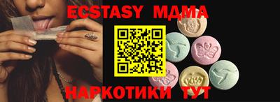 PSILOCYBIN Балахна