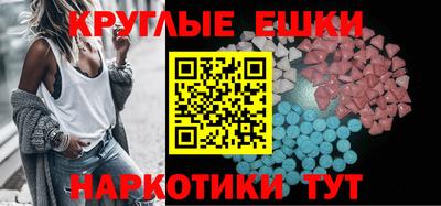 наркотики Балаково