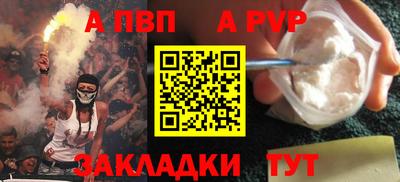 наркотики Балаково