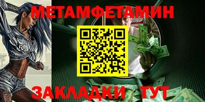 MDMA Волгодонск