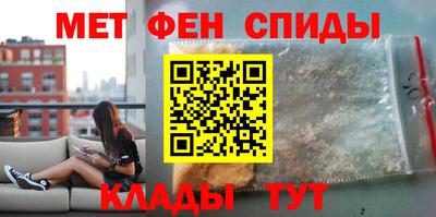 наркотики Балаково