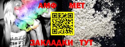 PSILOCYBIN Балахна