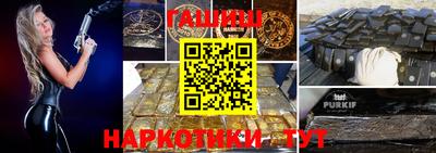 наркотики Балаково