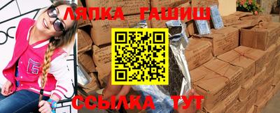 наркотики Балаково