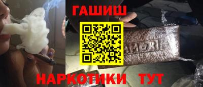 гашиш Волжский