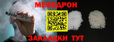 наркотики Балаково