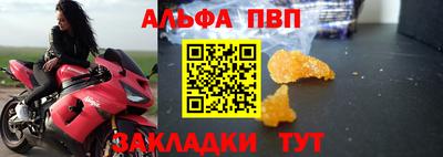 наркотики Балаково