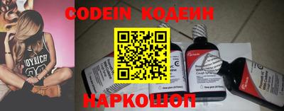 PSILOCYBIN Балахна