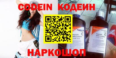 индика Будённовск