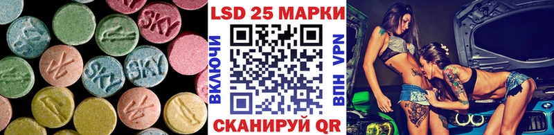 blacksprut зеркало  Горно-Алтайск  LSD-25 экстази ecstasy 